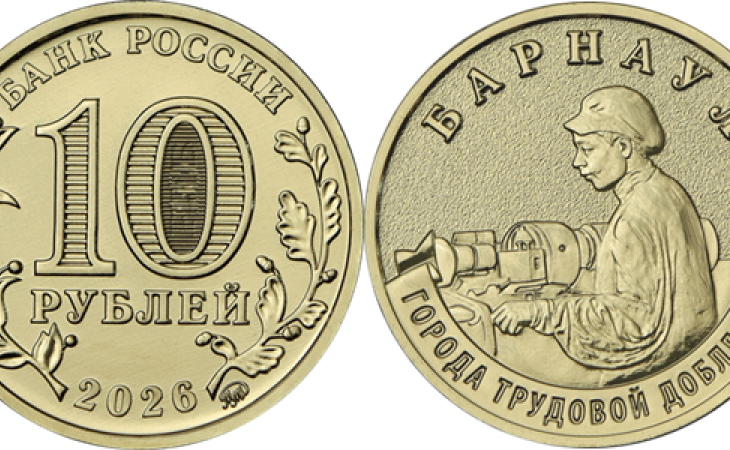 Монета