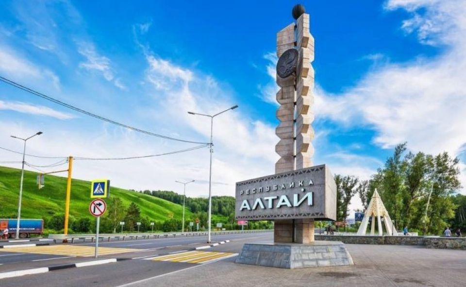 Республика Алтай