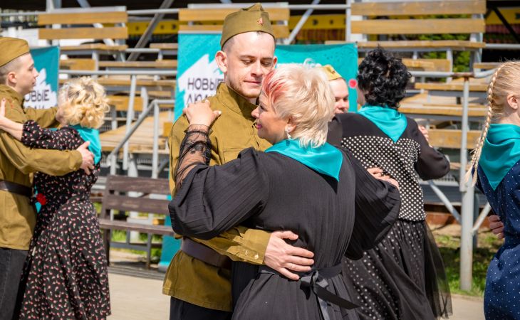 Вальс поколений