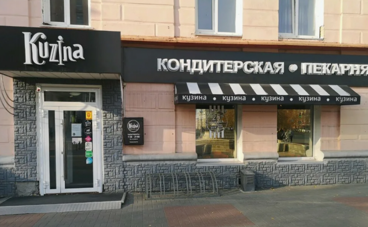 Кузина