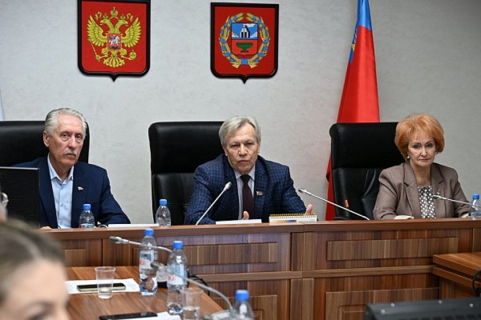 Круглый стол