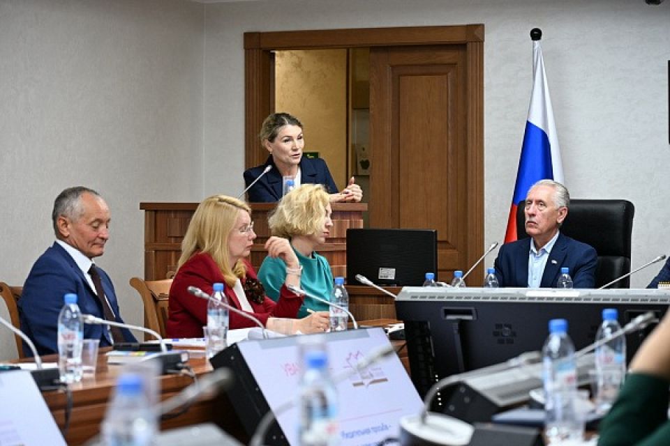 Круглый стол