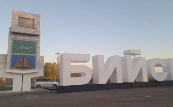Стела в Бийске
