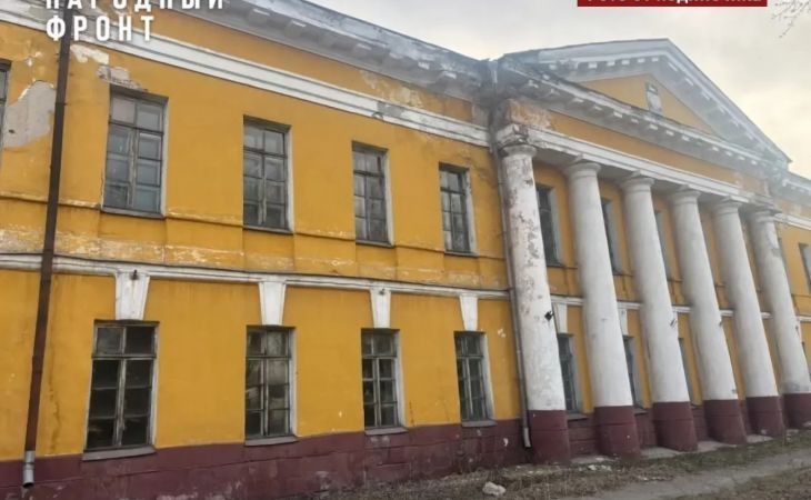 Горный госпиталь