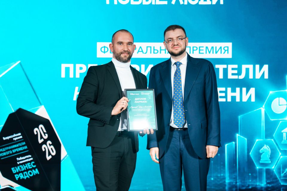 Новые люди