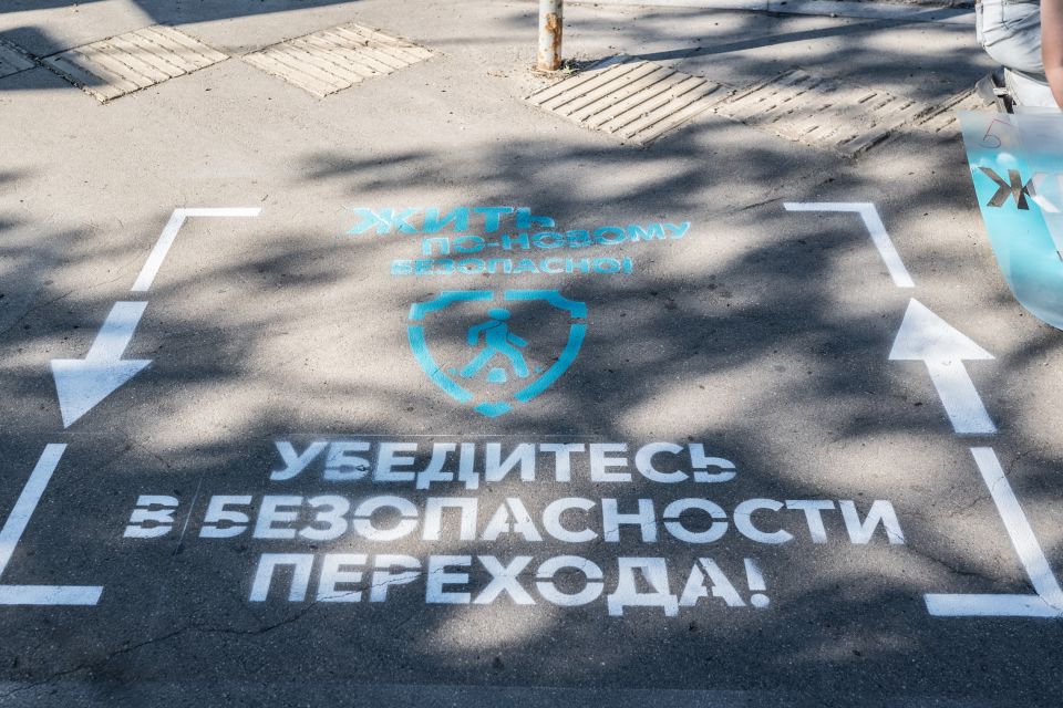 Новые люди
