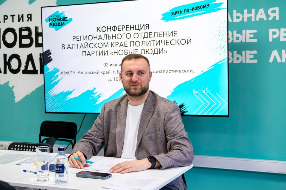 Новые люди