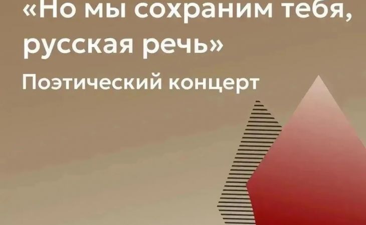 Афиша