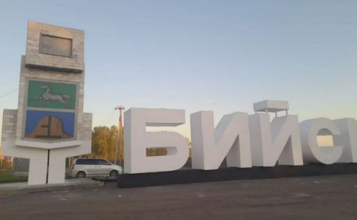 Въезд в Бийск 