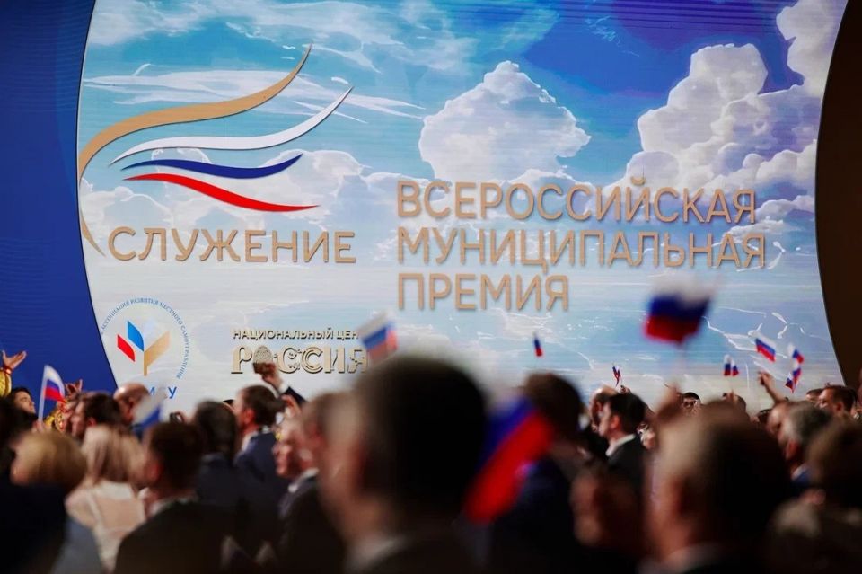 Премия Служение