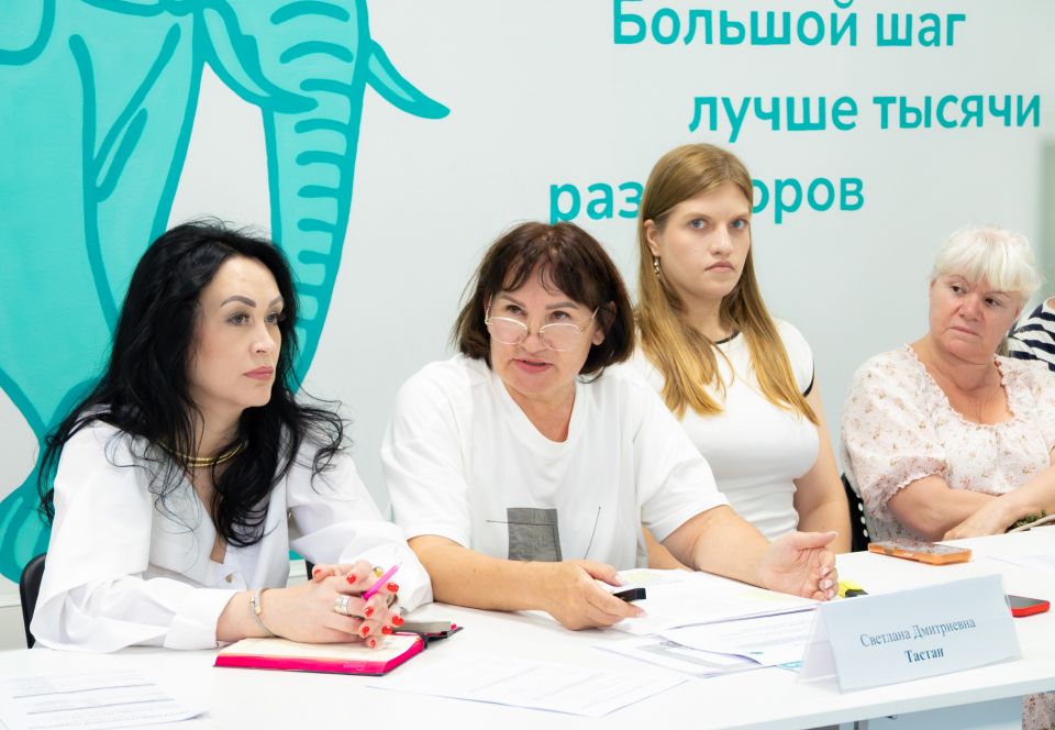 Новые люди
