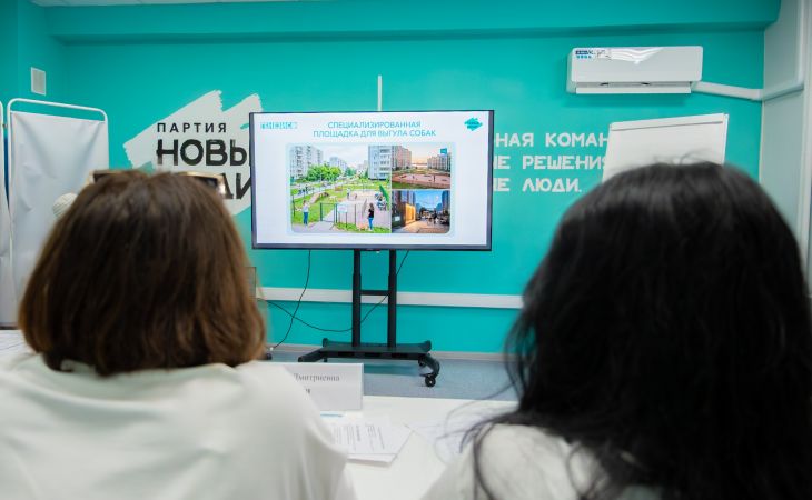 Новые люди