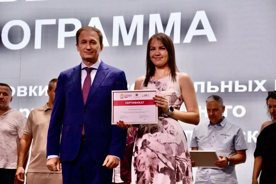 Губернаторская программа