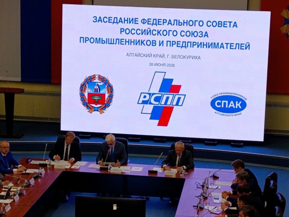 Заедание Союза промышленников