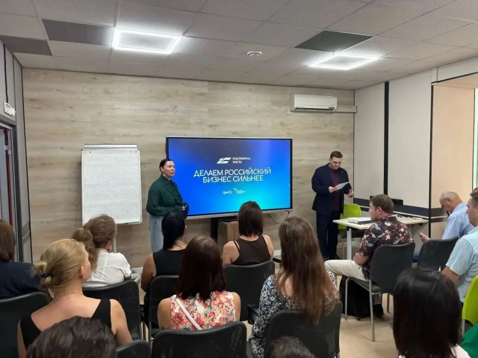 Платформа роста