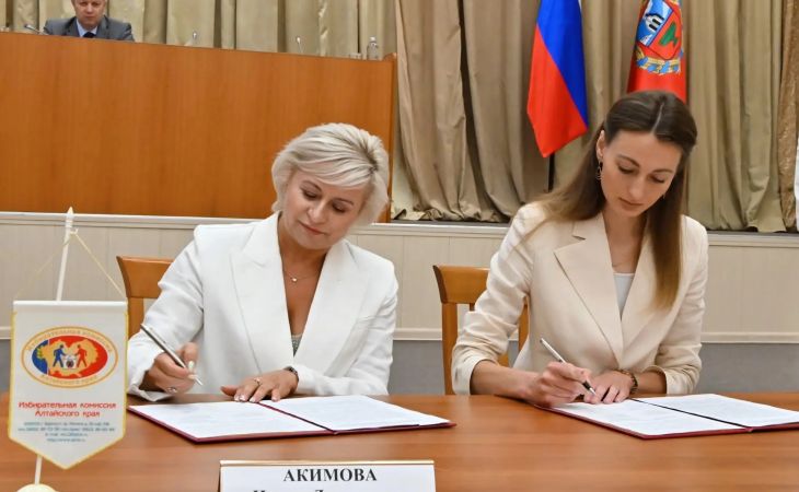 Подписание соглашения