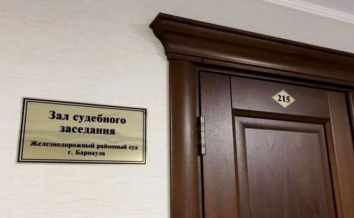 Железнодорожный суд