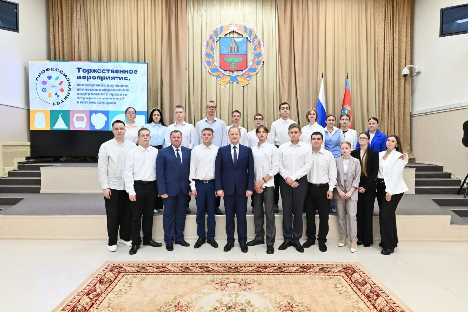 Федеральный проект "Профессионалитет"