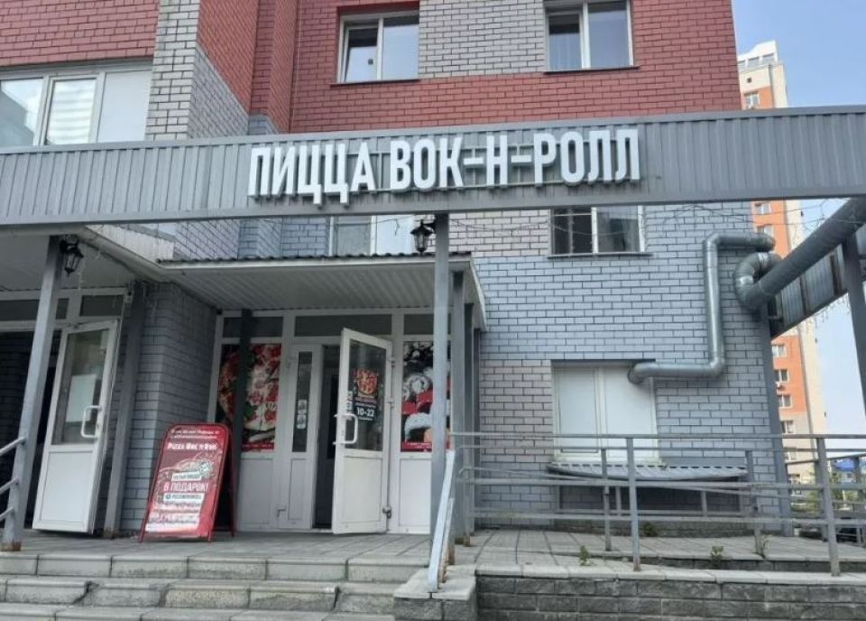 Пиццерию продают 