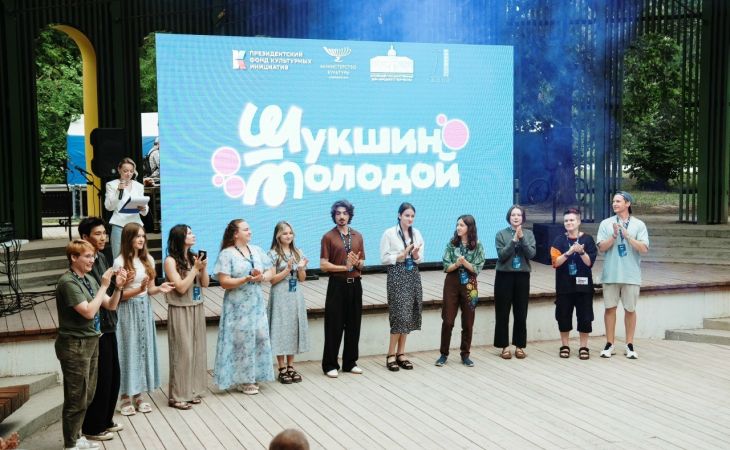 Фестиваль "Шукшин молодой"