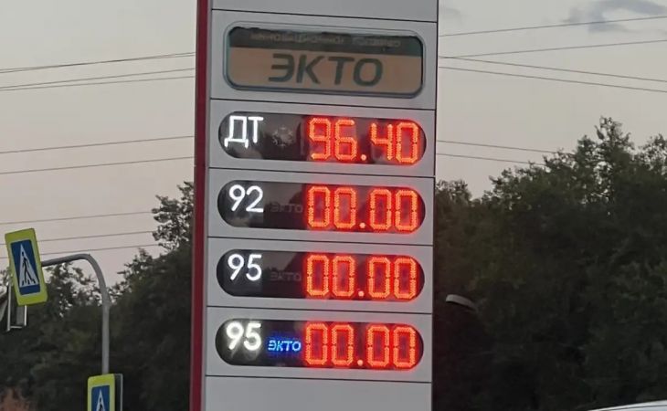 АЗС