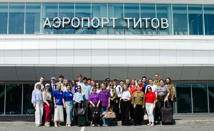 Аэропорт