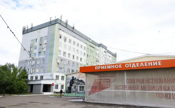 Приемное отделение