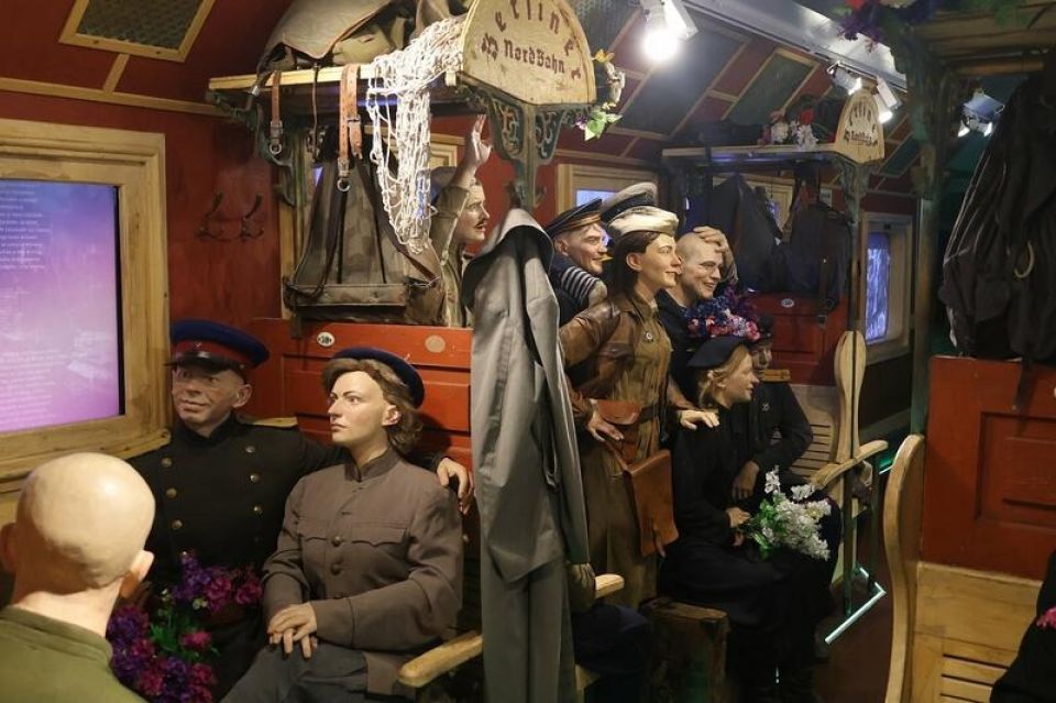 Экскурсия