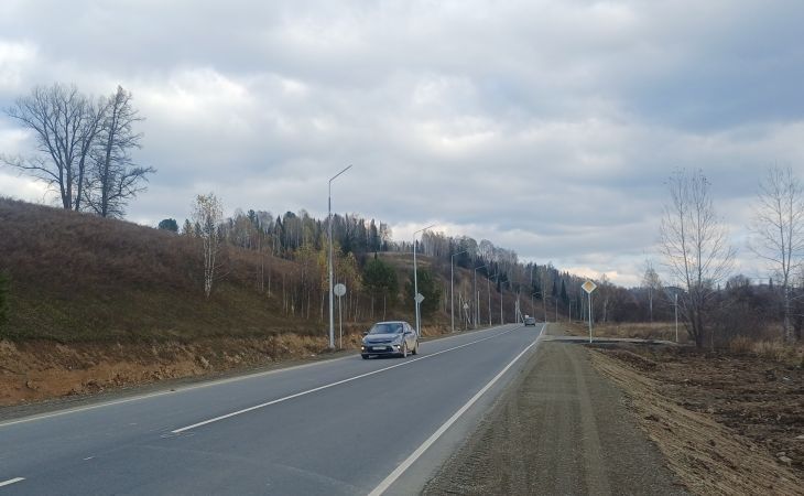 Дорога