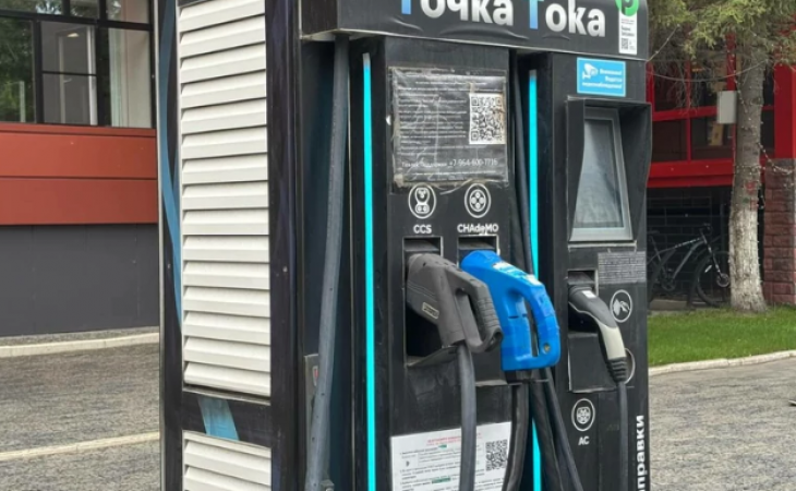Зарядка для электромобиля 