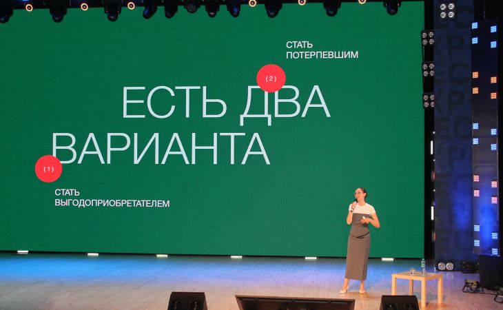 Выступление Александры Жарковой