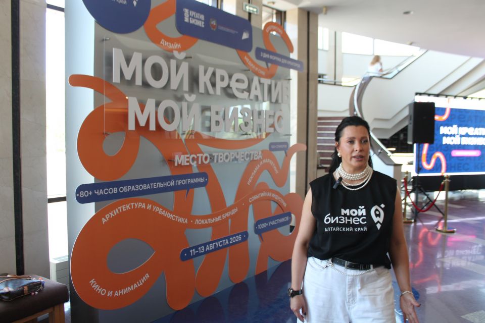 Начальник управления Алтайского края по развитию предпринимательства и рыночной инфраструктуры Елена Абдулаева