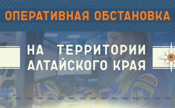 МЧС России
