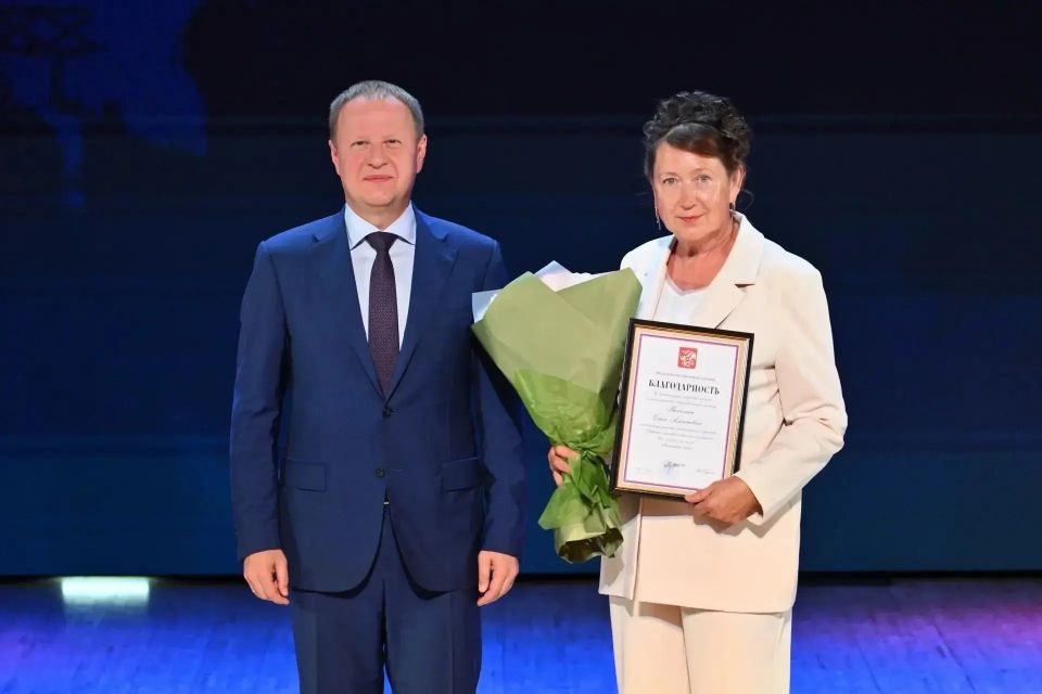 День промышленника