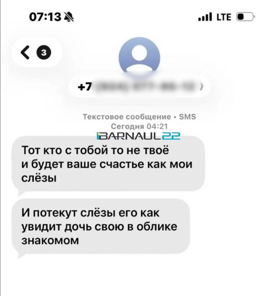 Сообщения