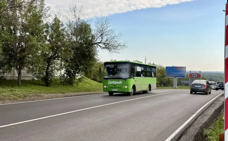 Новая дорога