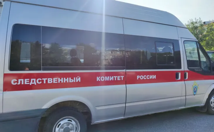 Следственный комитет