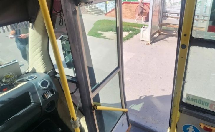 Автобус