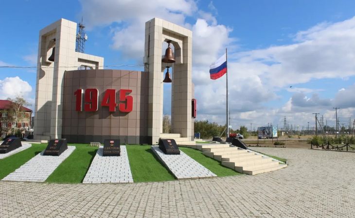 День Государственного флага