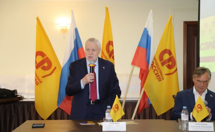 Сергей Миронов в Барнауле
