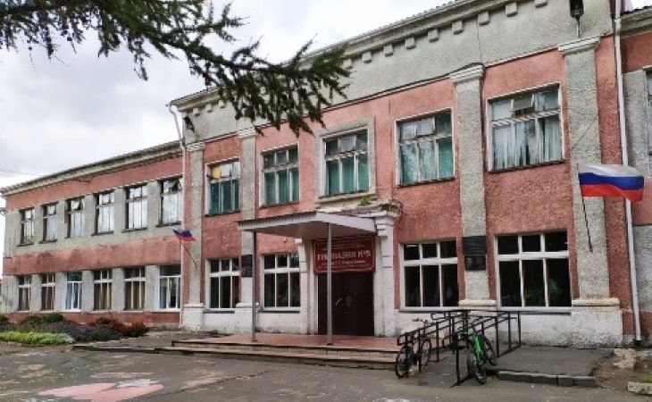 Гимназия 5