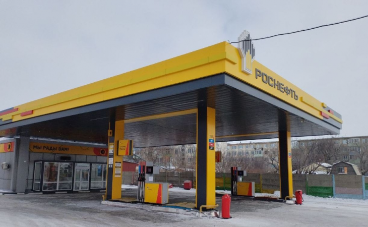 Роснефть