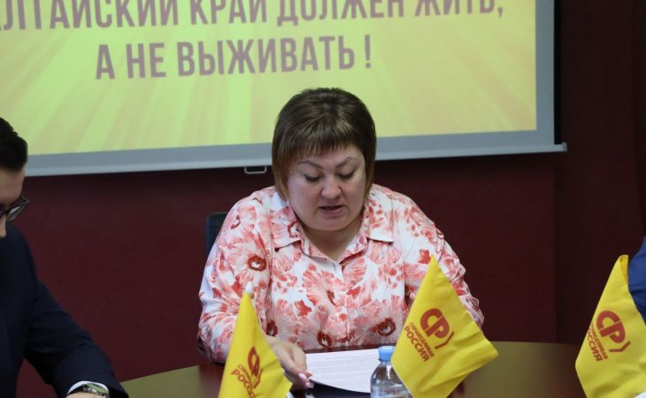 Евгения Боровикова