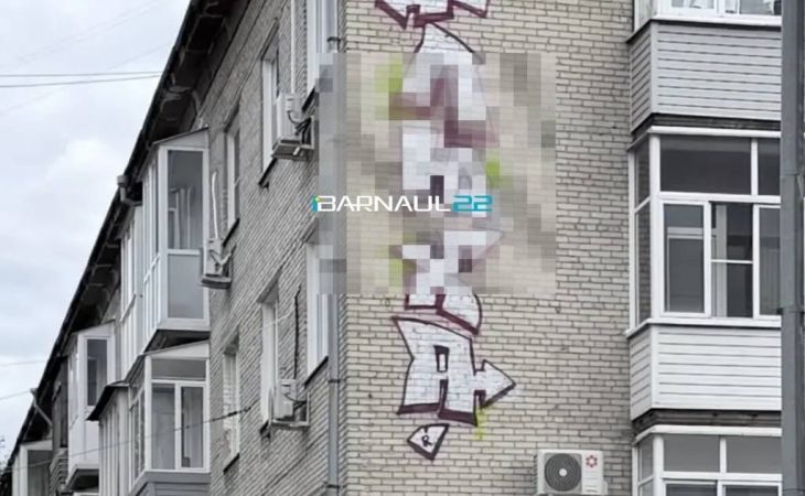 Вандализм
