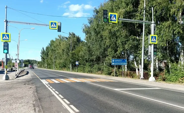 Дорога