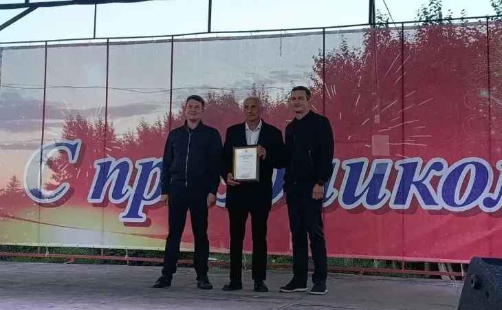 Вручение наград