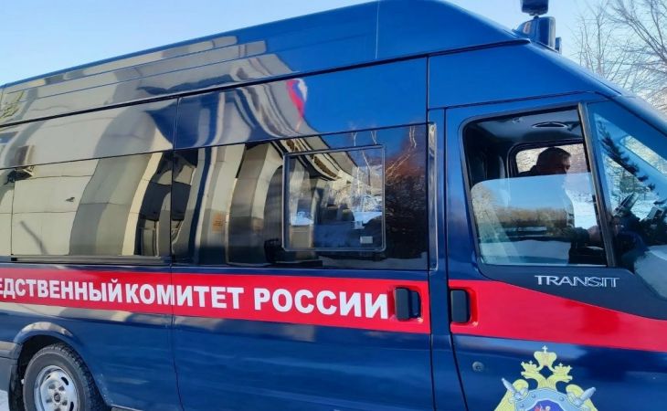 Следственный комитет