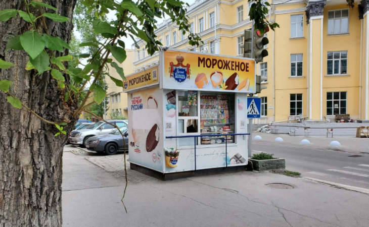 Русский холодъ
