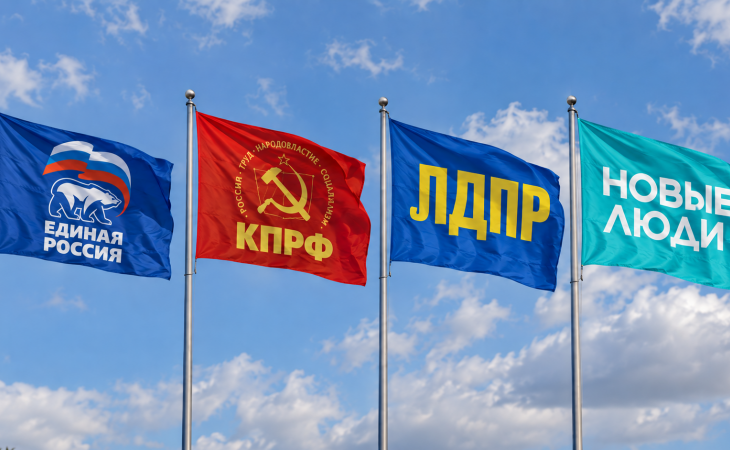 Партийные флаги