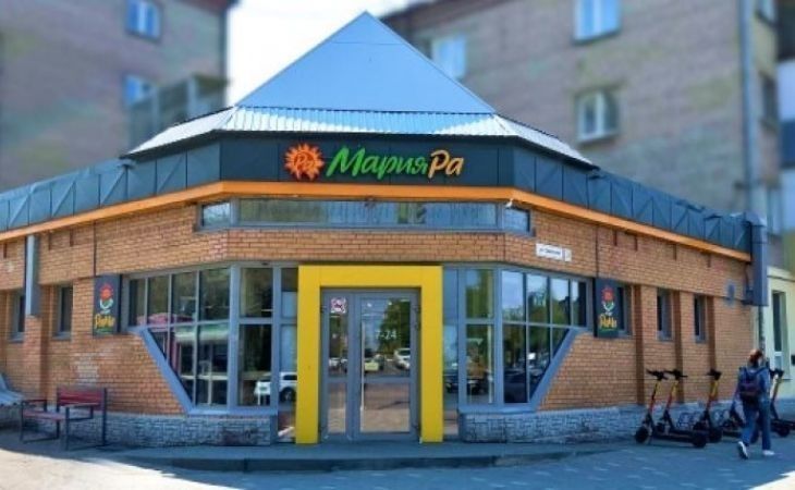 Мария-Ра
